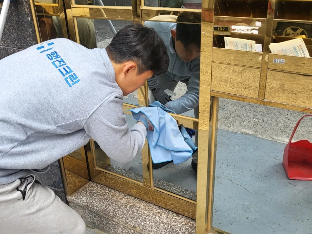 평창군 대화면 공동현관·우편함 위생 청소 사례 - 행진크린