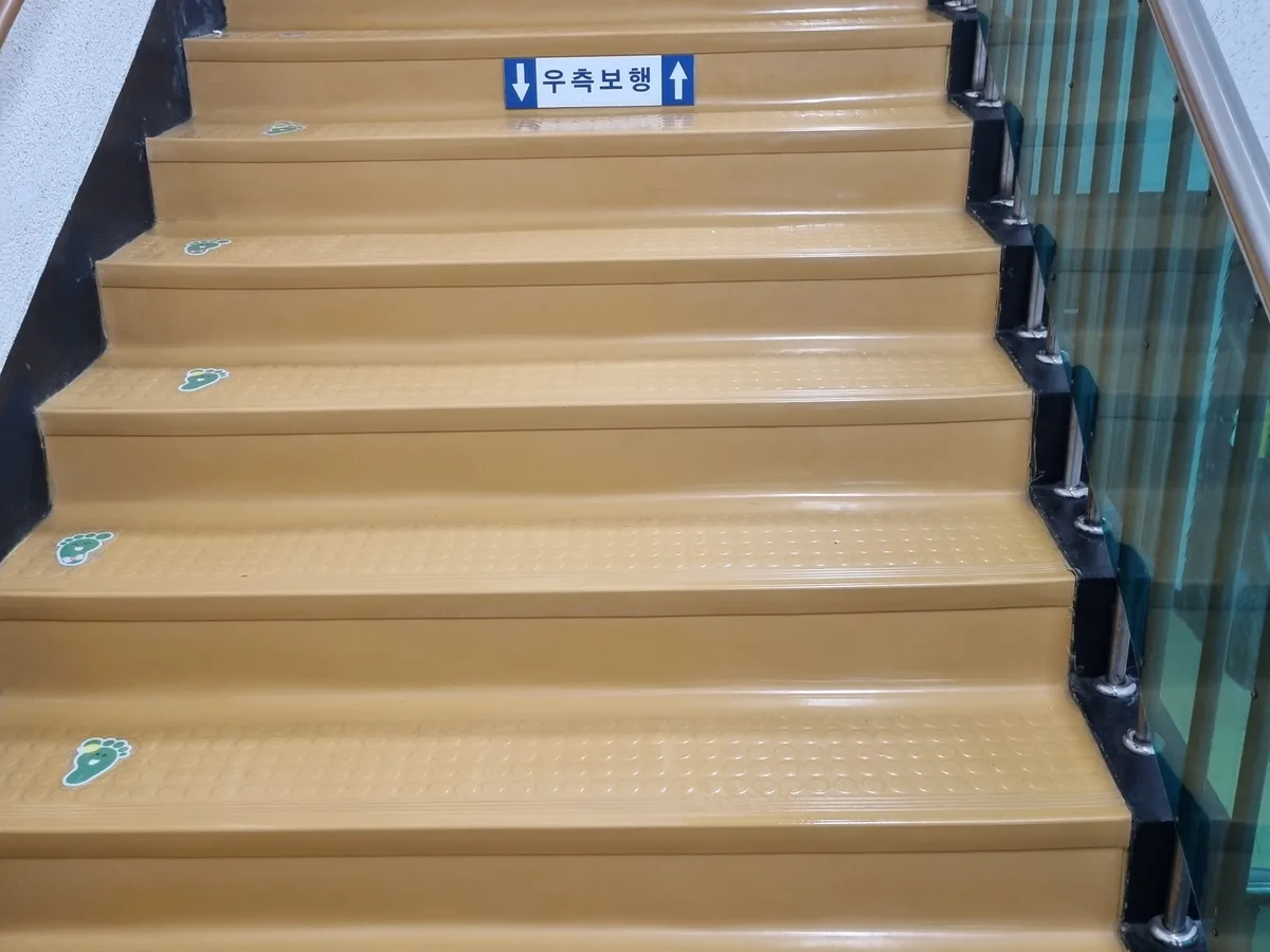 태백시 적각동 어린이집 현관·신발장 바닥 위생청소 사례 - 행진크린
